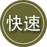 白银区24小时道路救援