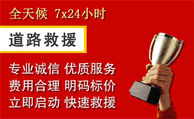 2026年秋季雨水偏多，白银区道路救援面临多重运营难题分析