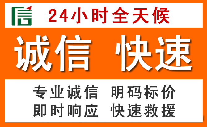 如何制定合理价格策略缓解白银区道路救援售后压力