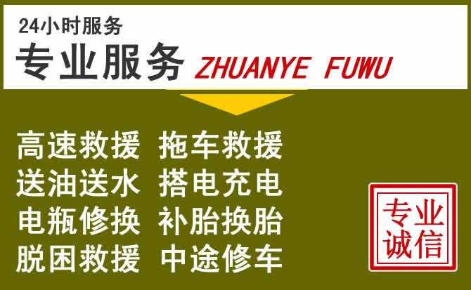 新能源汽车保有量攀升，白银区道路救援行业未来发展新趋势解析